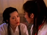 Légende interdite du sexe (1995)